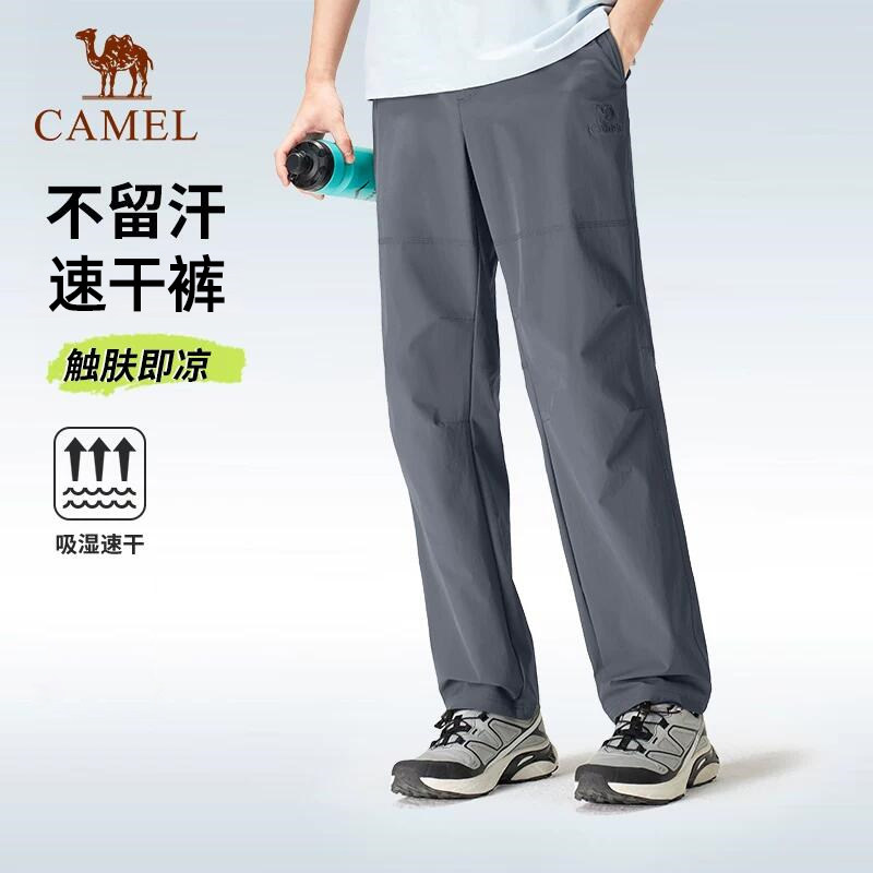 骆驼户外速干裤男款2026夏季新款凉感透气防晒裤休闲徒步登山长裤图片