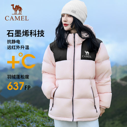 骆驼户外羽绒服女冬季新款