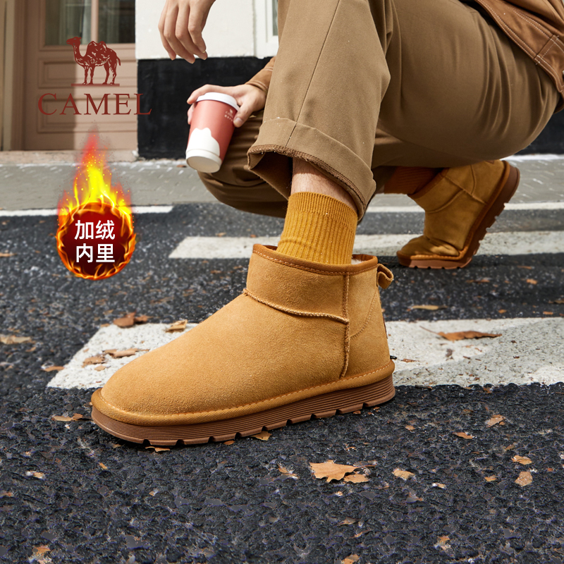 全方位锁温系统疏水止滑底复古