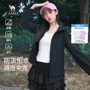 黑色短款 新款 夹克户外运动透气外套男 2026春季 骆驼晴雨软壳衣女装