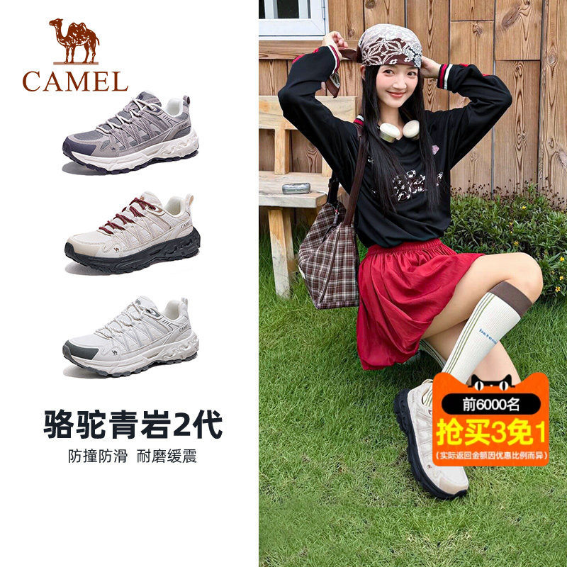 骆驼青岩2代登山鞋女2026秋季新款轻便休闲运动鞋子户外徒步鞋男