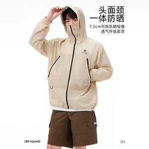 [王俊凯同款]骆驼防晒衣男女同款2025夏季upf50+宽松钓鱼服外套