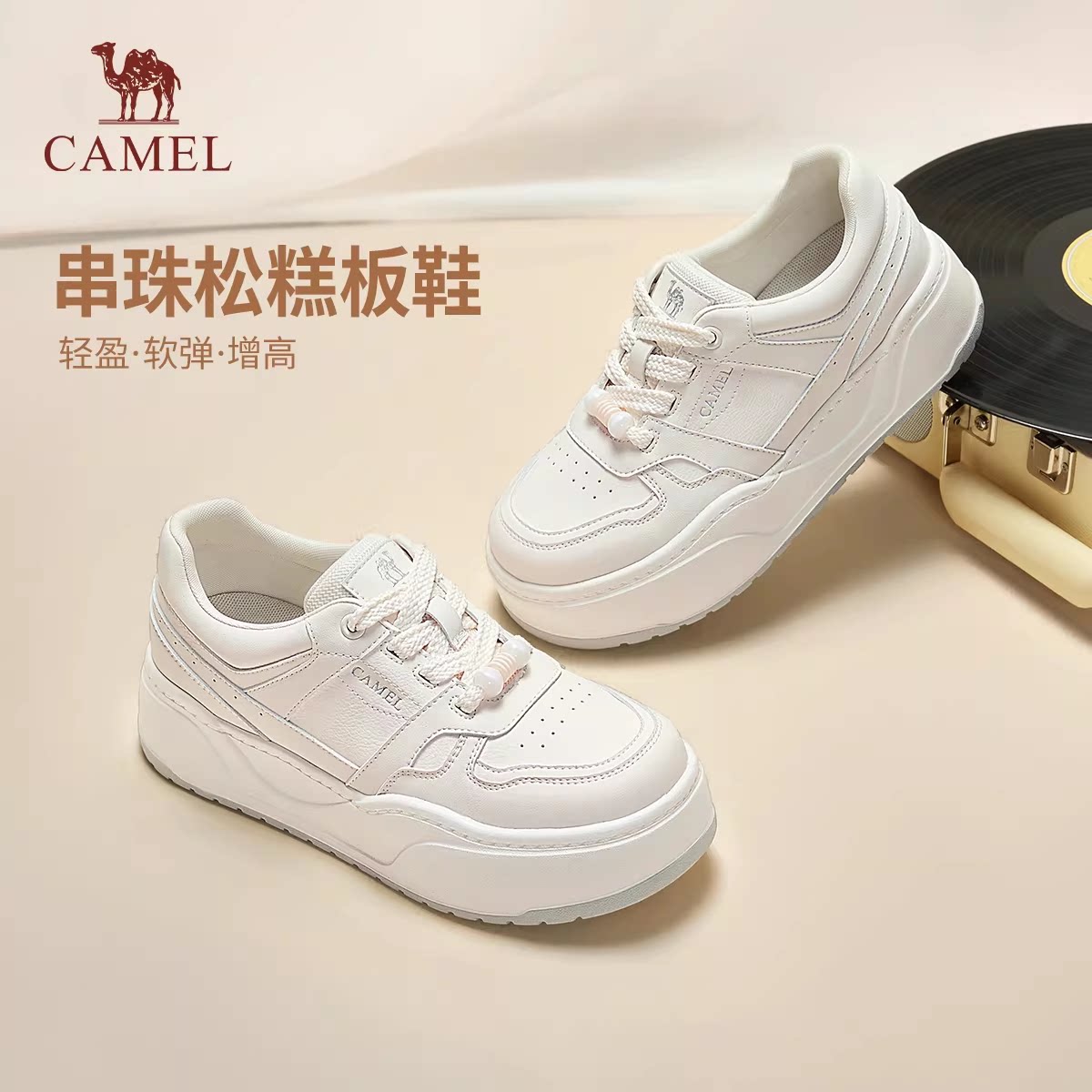 骆驼女鞋2026春夏新款情侣厚底增高百搭休闲松糕小白鞋面包鞋板鞋