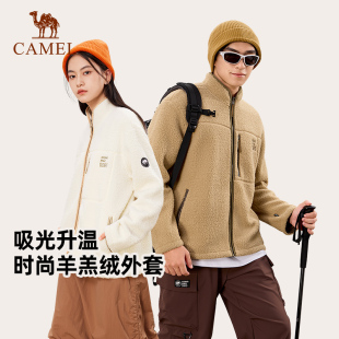 骆驼熊猫户外羊羔绒外套保暖2025秋冬徒步百搭立领防风抓绒衣