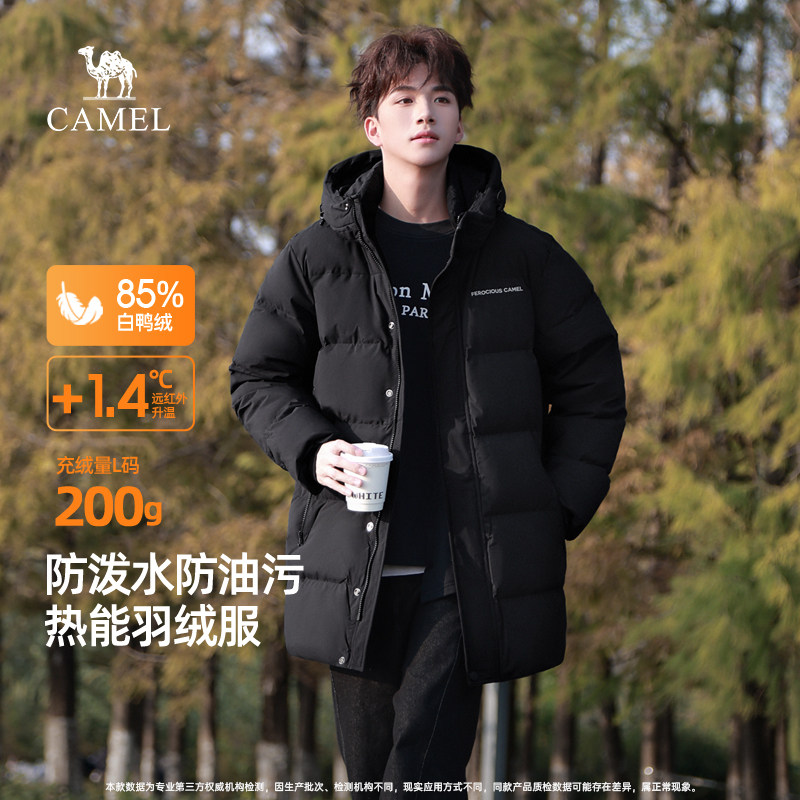 骆驼男装羽绒服男冬季中长款2025黑色加厚保暖防风连帽外套极寒服