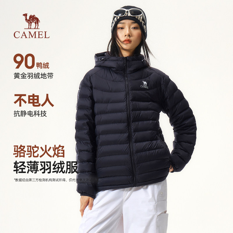 骆驼火焰轻薄保暖羽绒服 225元 - 86线报