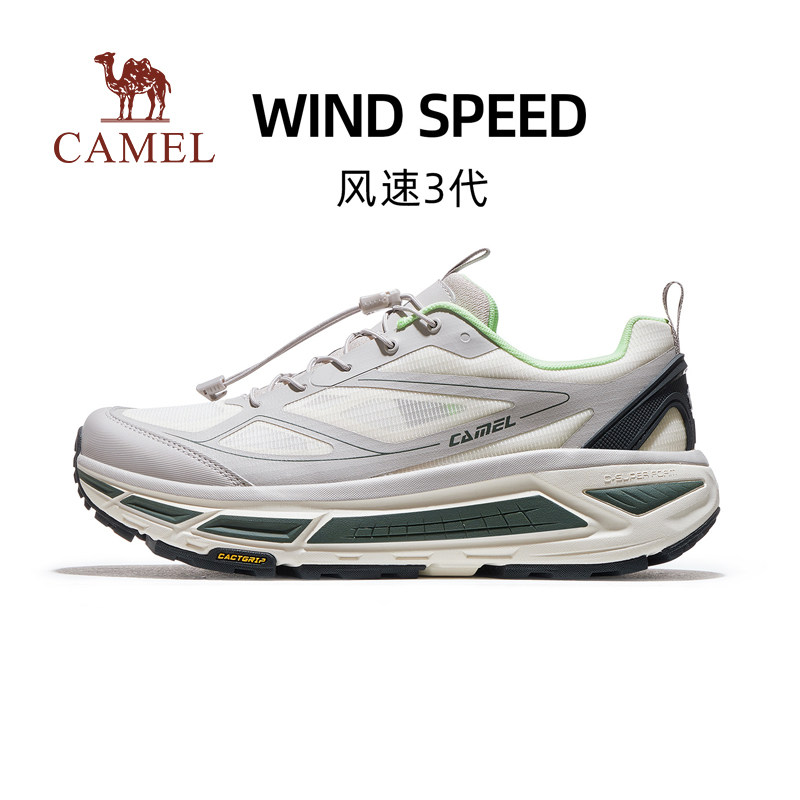 骆驼风速3.0运动鞋男防滑户外休闲徒步鞋跑步鞋网面透气慢跑鞋子