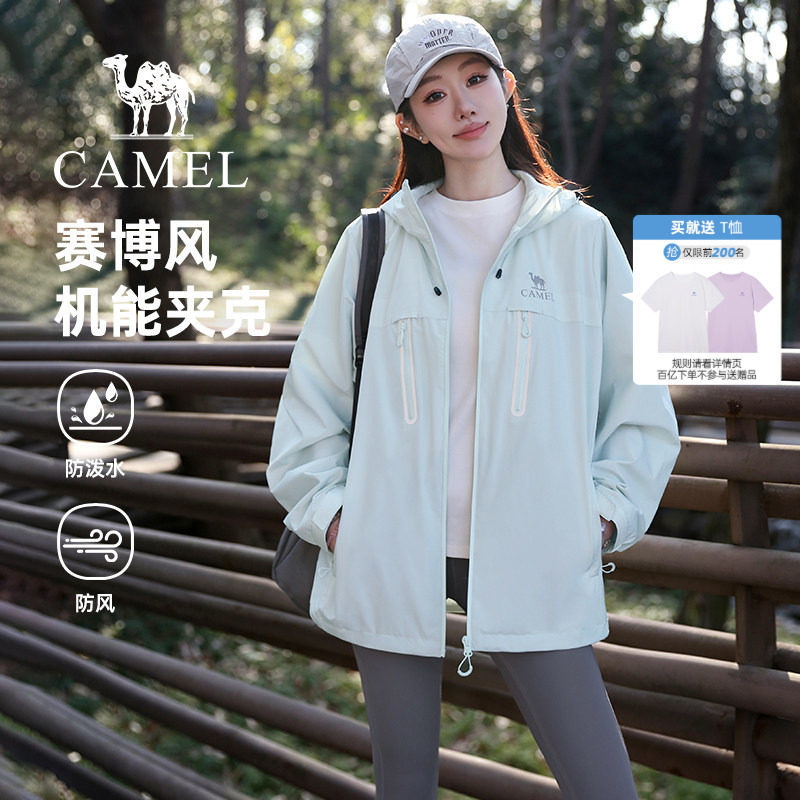 骆驼女装机能夹克2026春季新款绿色休闲外套软壳短款运动登山服男