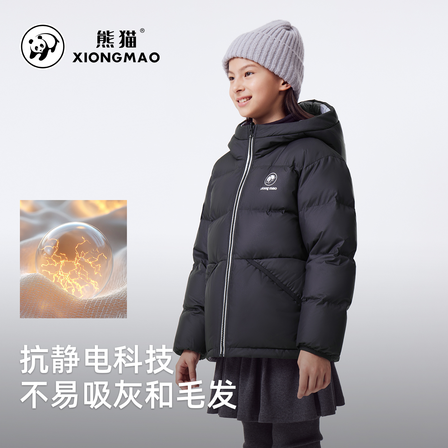 熊猫双面穿儿童羽绒服2025新款抗静电男女童装加厚保暖连帽外套