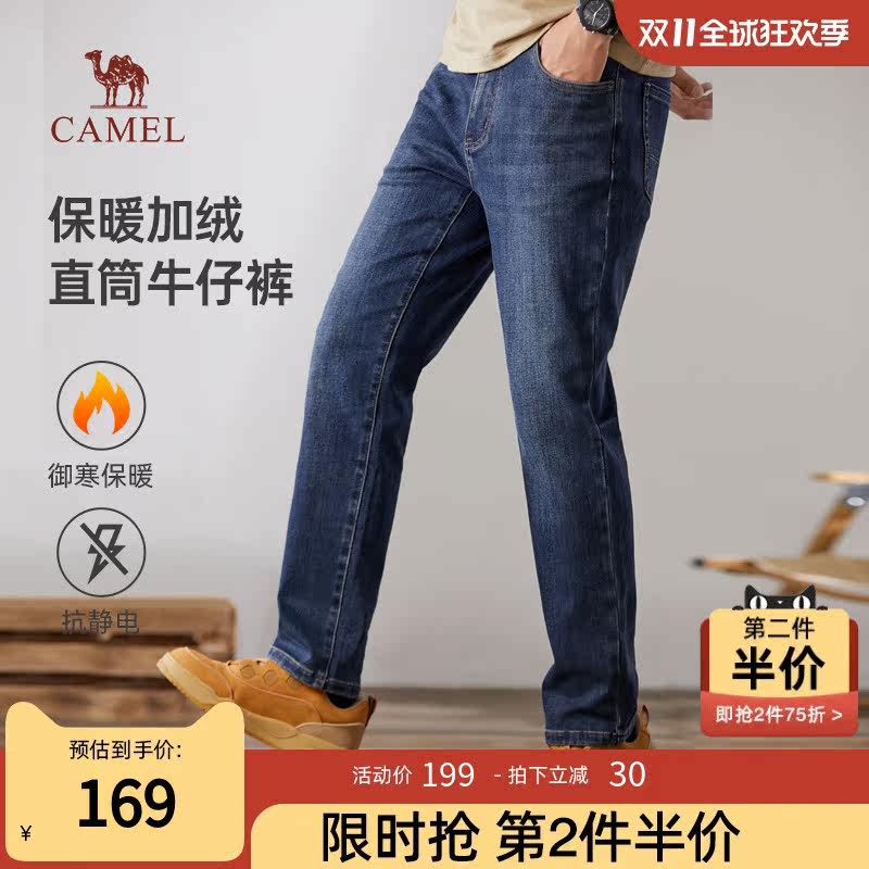 骆驼直筒牛仔裤加绒加厚男款秋冬季宽松显瘦直筒版型休闲裤属于什么档次？