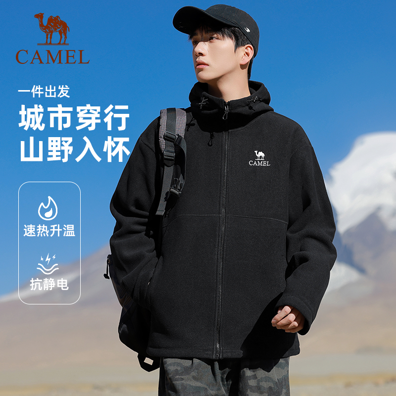 骆驼抓绒衣男抗静电连帽外套