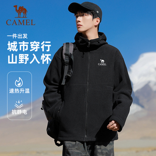 骆驼抓绒衣男户外2025冬季 防风加绒加厚保暖摇粒绒连帽外套男