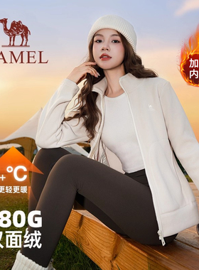 骆驼女装户外抓绒衣摇粒绒冲锋衣内胆防风加绒加厚休闲外套男