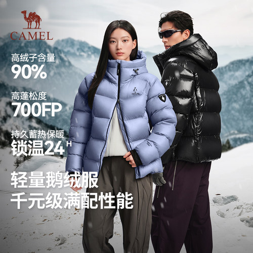 企鹅M3000鹅绒服2026秋冬新款户外亮面加厚保暖防水女羽绒外套
