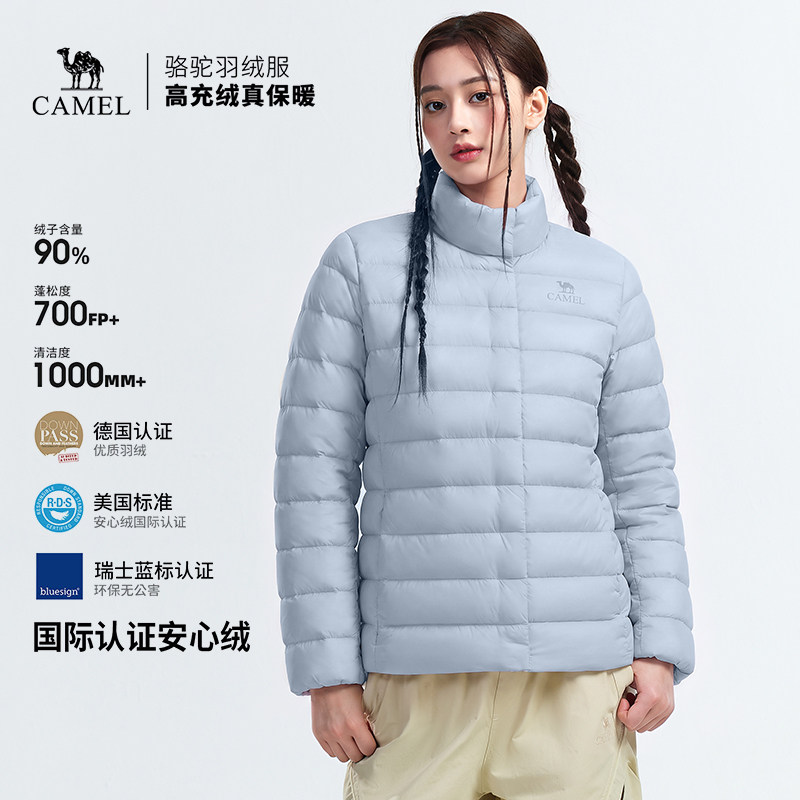 骆驼户外羽绒服2026秋冬新款女款轻薄保暖高蓬冲锋衣内胆立领外套图片
