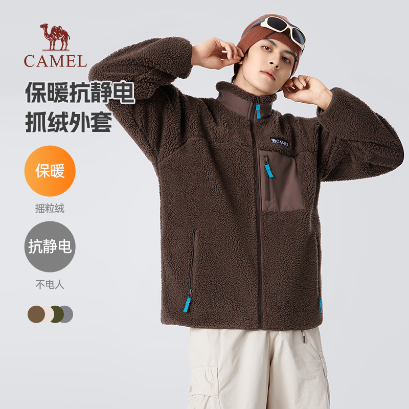 骆驼男装摇粒绒外套男女款秋冬季加绒夹克2025时尚休闲保暖抓绒衣
