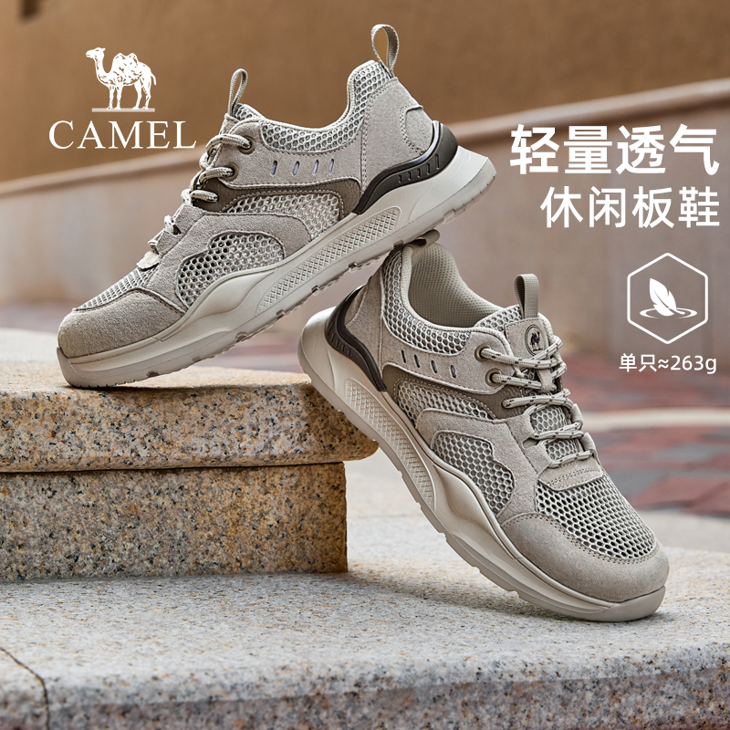 骆驼网面鞋男2026春季舒适一脚蹬透气厚底增高爸爸鞋百搭休闲板鞋