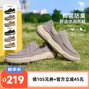 李佳琦直播间时尚 套脚 节 防泼水舒适休闲布鞋 系带 骆驼男士