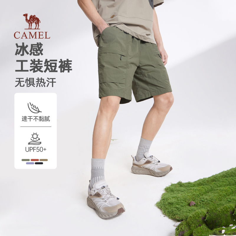骆驼男装情侣款工装短裤2025新款夏季宽松直筒速干防晒运动五分裤