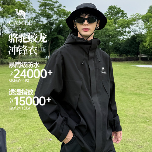 Camel/骆驼骆驼男装Came