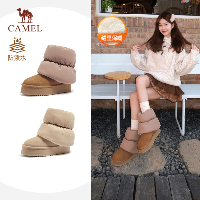 骆驼女鞋2025冬季新款加绒保暖棉鞋可拆靴套两穿防泼水厚底雪地靴