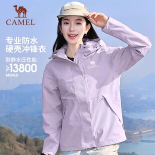单冲户外防水防风登山服男 骆驼冲锋衣外套女2025新款 王俊凯同款