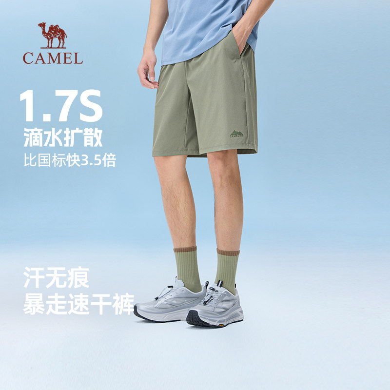 骆驼男装2026夏季新款情侣款宽松休闲短裤户外运动男女速干裤