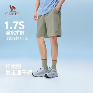2026夏季 户外运动男女速干裤 新款 宽松休闲短裤 情侣款 骆驼男装