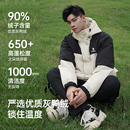骆驼蛟龙Pro羽绒服男户外2025秋冬新款 连帽外套 防寒保暖拼色工装
