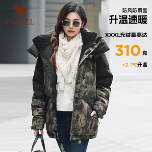 骆驼户外熊猫羽绒服女25年冬季 加厚保暖防寒外套夹克男 中长款