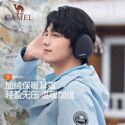 骆驼冬季保暖耳罩2025年新款男