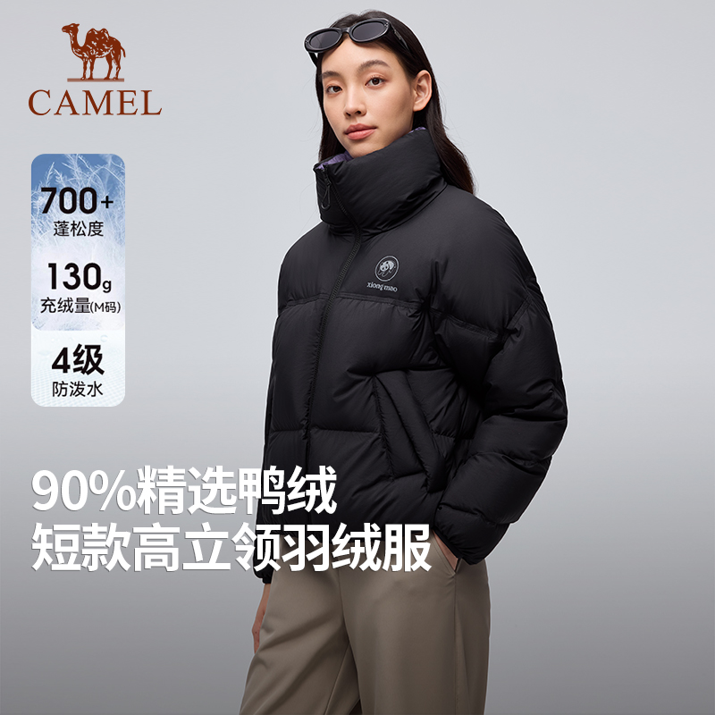 熊猫立领羽绒服女户外2025新款秋冬保暖时尚拼色短款高领羽绒外套