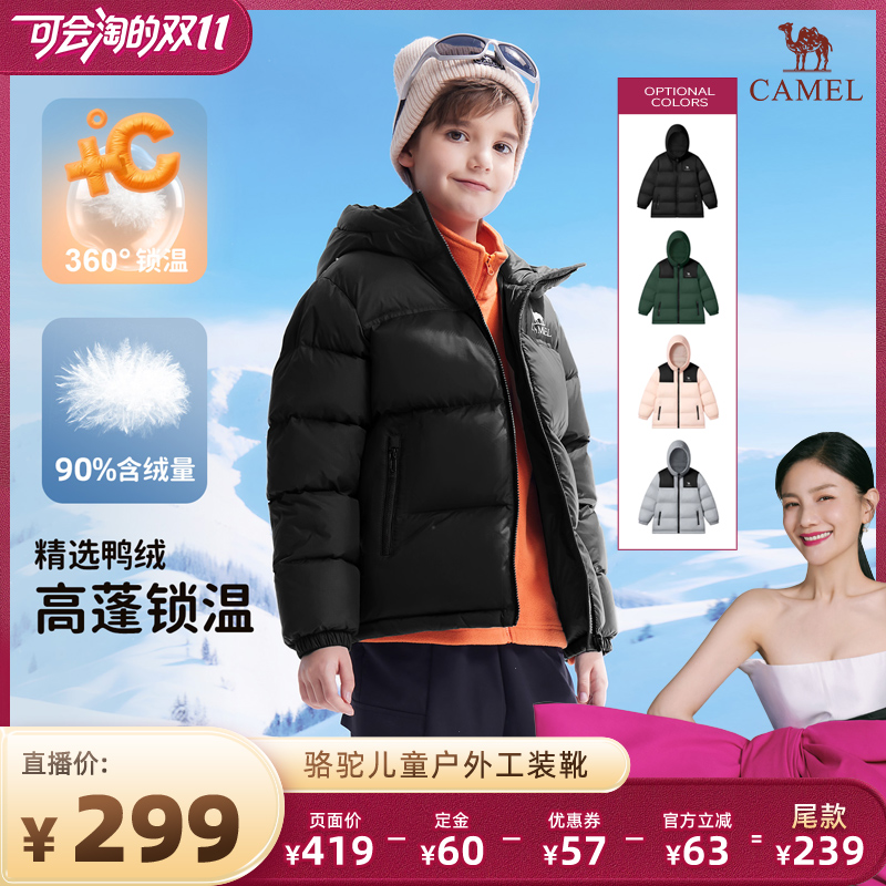潮流精品，品质保证