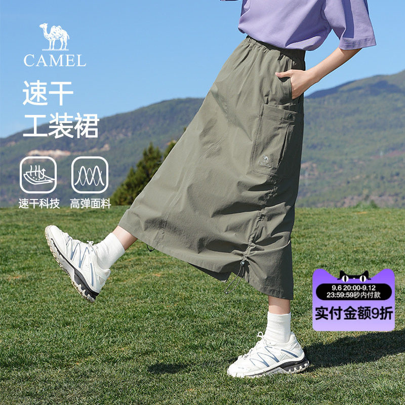 骆驼女装休闲工装裙2026夏季新款速干绿色a字山系户外半身裙子图片