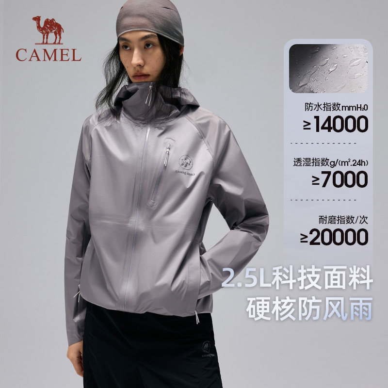 熊猫轻量冲锋衣女春秋新款女装硬壳外套户外徒步防风防水登山服男