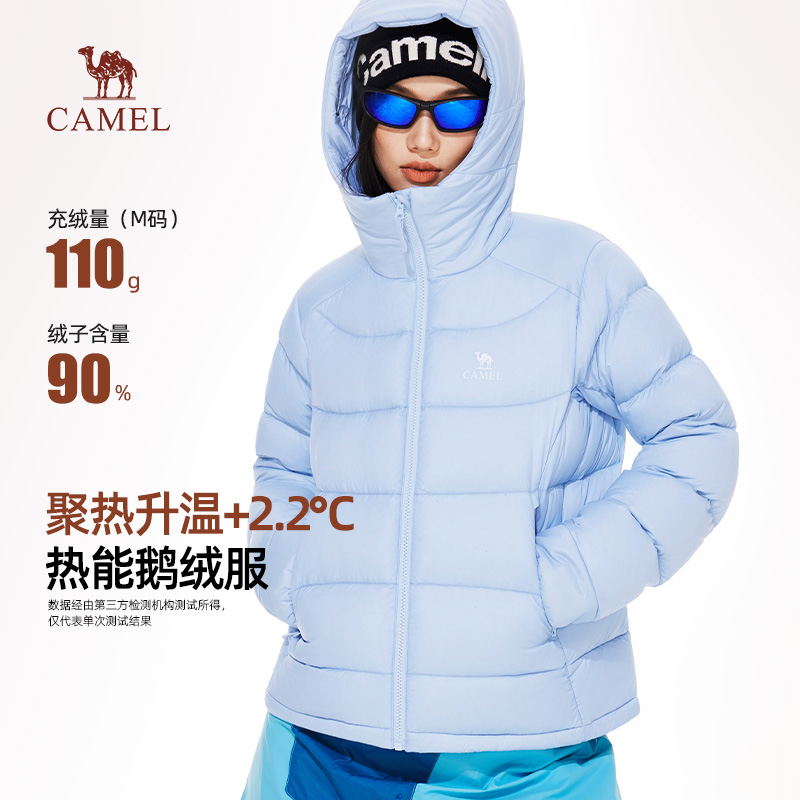 骆驼女装鹅绒服2025冬季新款抗寒保暖轻薄连帽加绒短款羽绒外套