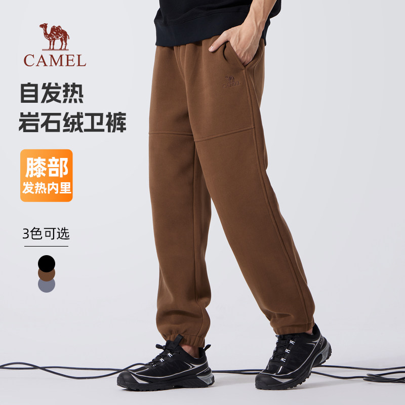 骆驼男装休闲卫裤男2025冬季加绒保暖宽松弹力束脚运动长裤子