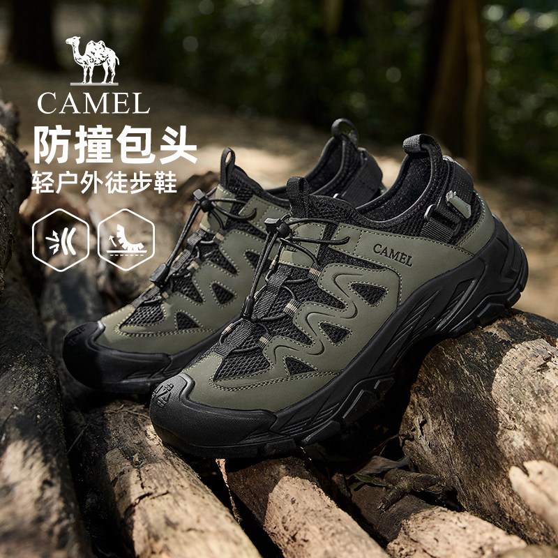 骆驼男鞋2026夏季新款透气舒适网面鞋抓地城市户外防撞徒步登山鞋