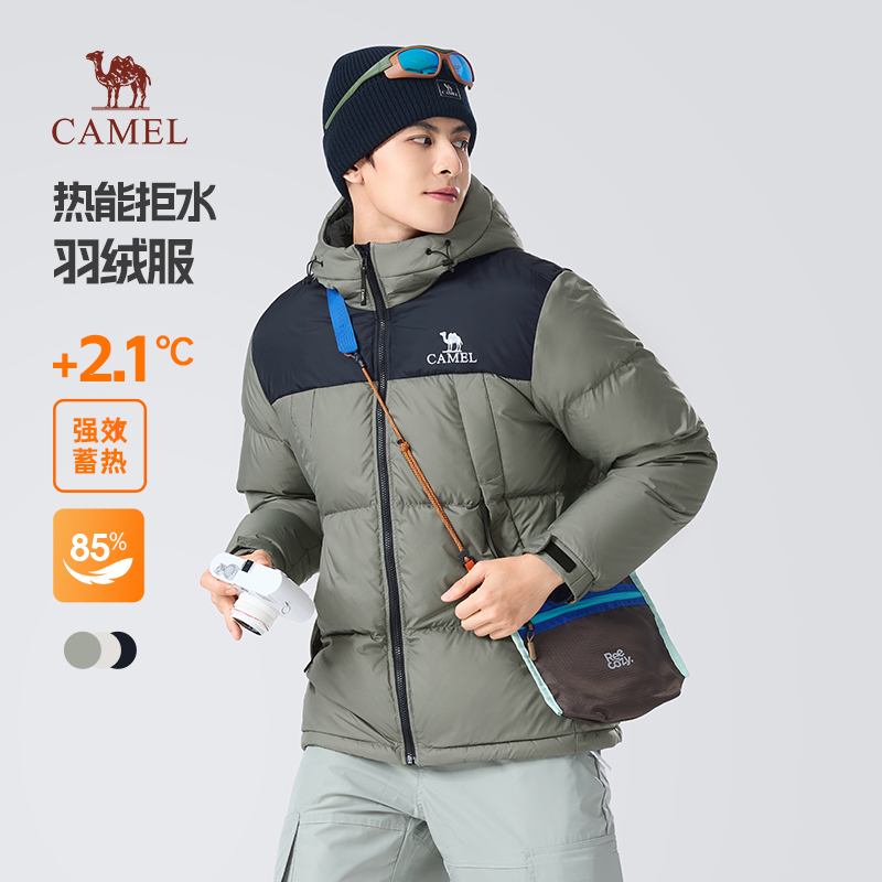 骆驼青春男款拼色羽绒服