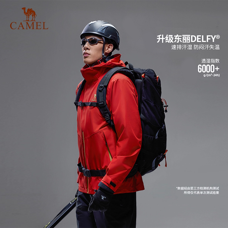 【王俊凯同款】骆驼男装三合一冲锋衣男秋冬季新款户外防水登山服
