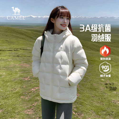 骆驼女装羽绒服2026秋冬新款3A级抗菌抗静电远红外发热羽绒服外套