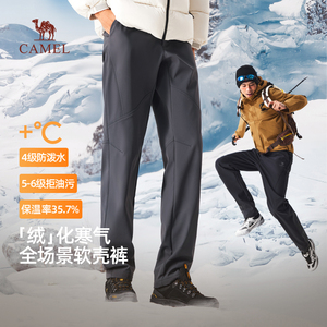 骆驼男裤秋冬款2025新款休闲裤男加绒加厚保暖户外登山徒步软壳裤