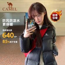 骆驼户外羽绒服女2025冬季面包服加绒加厚保暖外套男女款羽绒衣