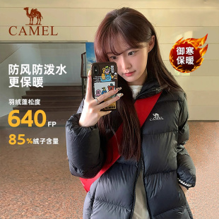 骆驼户外羽绒服女2025冬季 羽绒衣 面包服加绒加厚保暖外套男女款