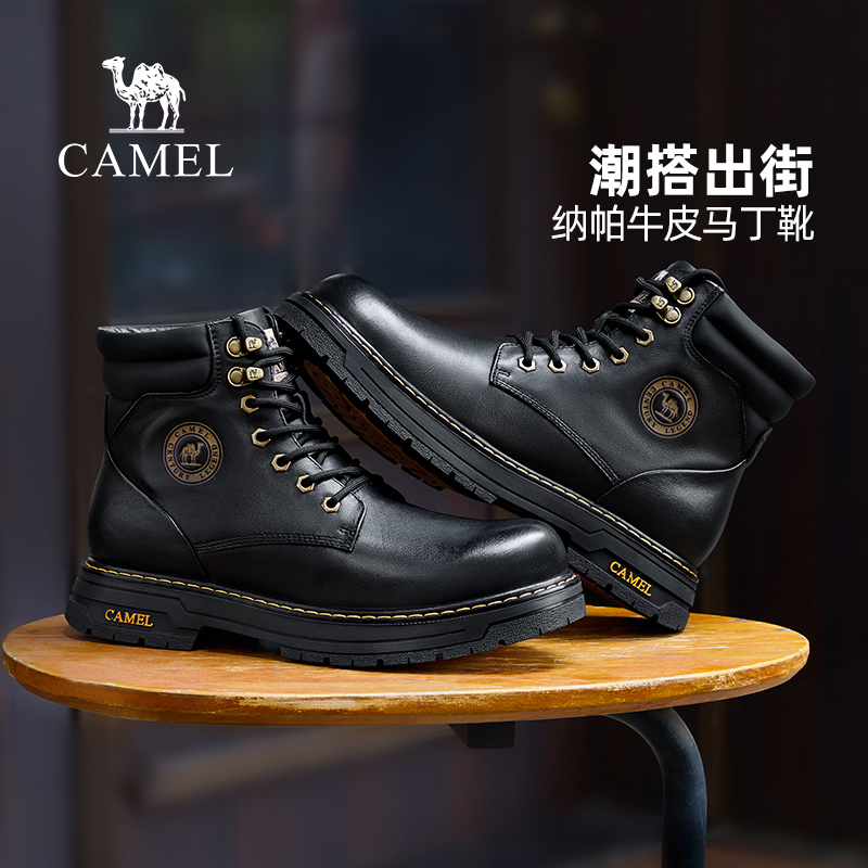 经典马丁靴型挺括大圆头