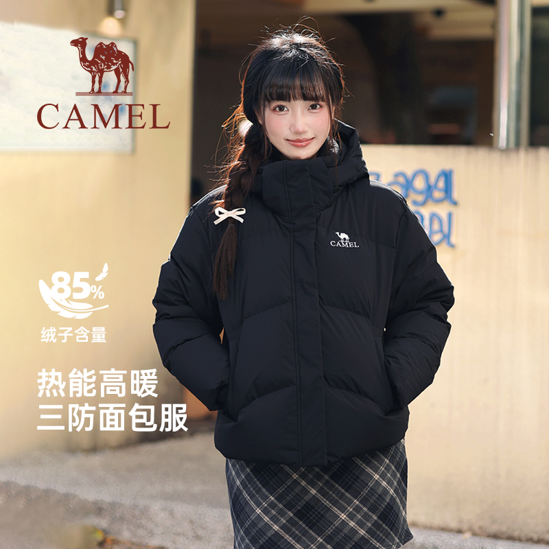 骆驼羽绒服短款女装新款