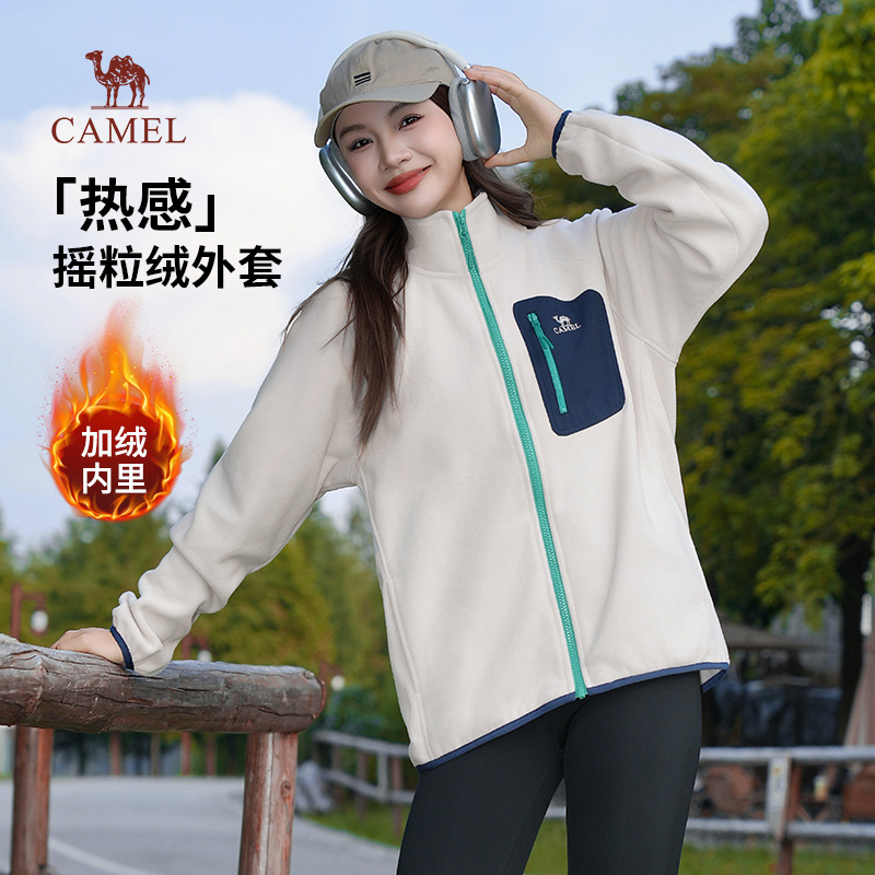 骆驼女装摇粒绒外套2025秋冬新款热感男女同款轻量保暖户外抓绒衣