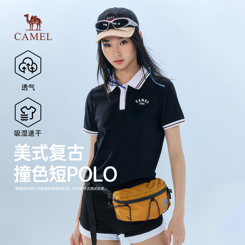 骆驼女装POLO衫2026春夏新款情侣款正肩修身吸湿速干短袖T恤上衣