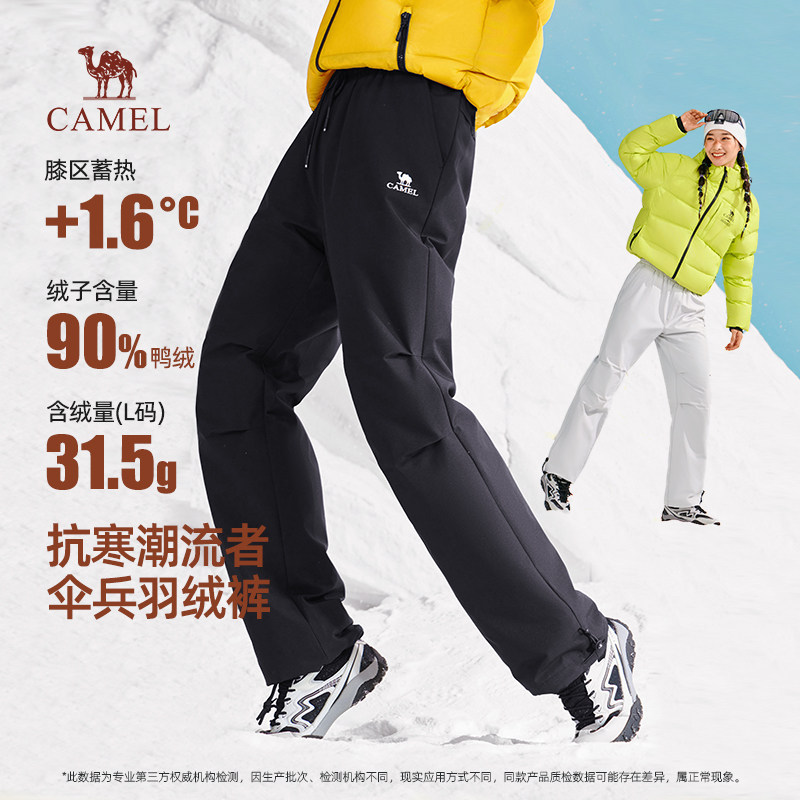 骆驼男装羽绒裤男秋冬款2025抗寒保暖鸭绒加绒加厚工装休闲长裤子