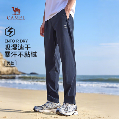 骆驼男装速干裤男款2025夏季新款户外跑步健身长裤速干弹力运动裤
